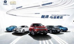 长安新车爆料新闻视频,惊艳亮相，科技与时尚的完美融合