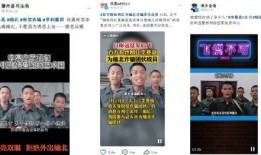 缅甸网红回应视频爆料